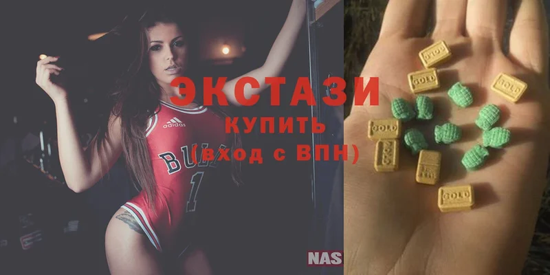 Ecstasy 250 мг  Лабинск 